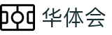 华体会世界杯视频直播同步投注