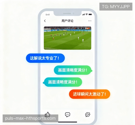 用户心声